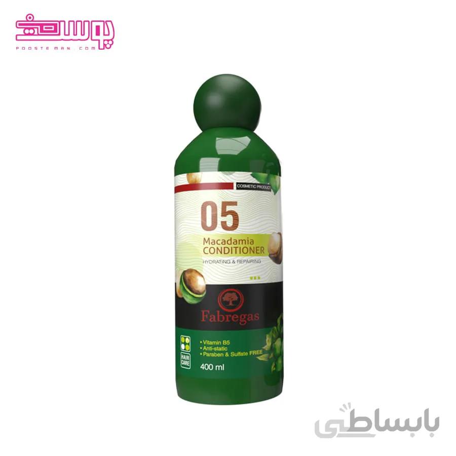 نرم کننده مو ماکادمیا فابریگاس حجم 400ml