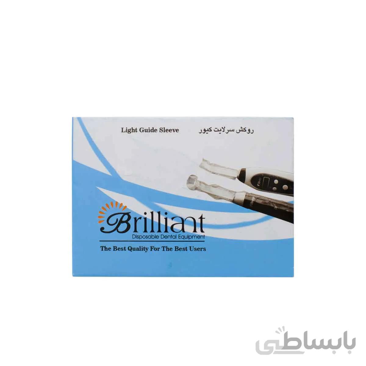 روکش سرلایت | Disposable Light Guide Sleeve