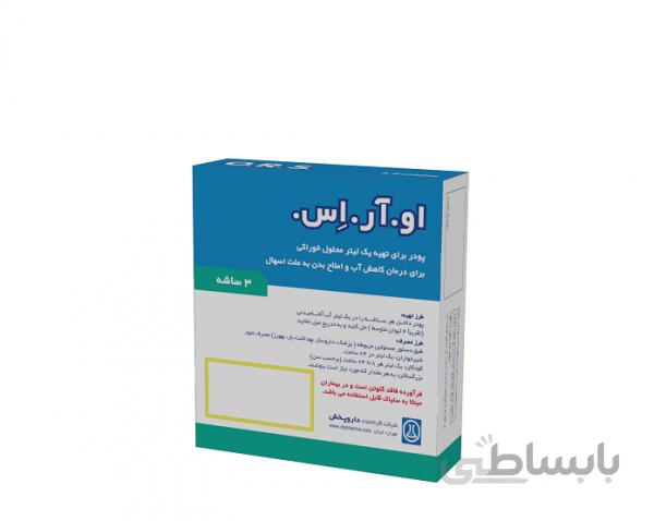 پودر تهیه محلول خوراکی او آر اس (ORS) داروپخش (۳ ساشه)
