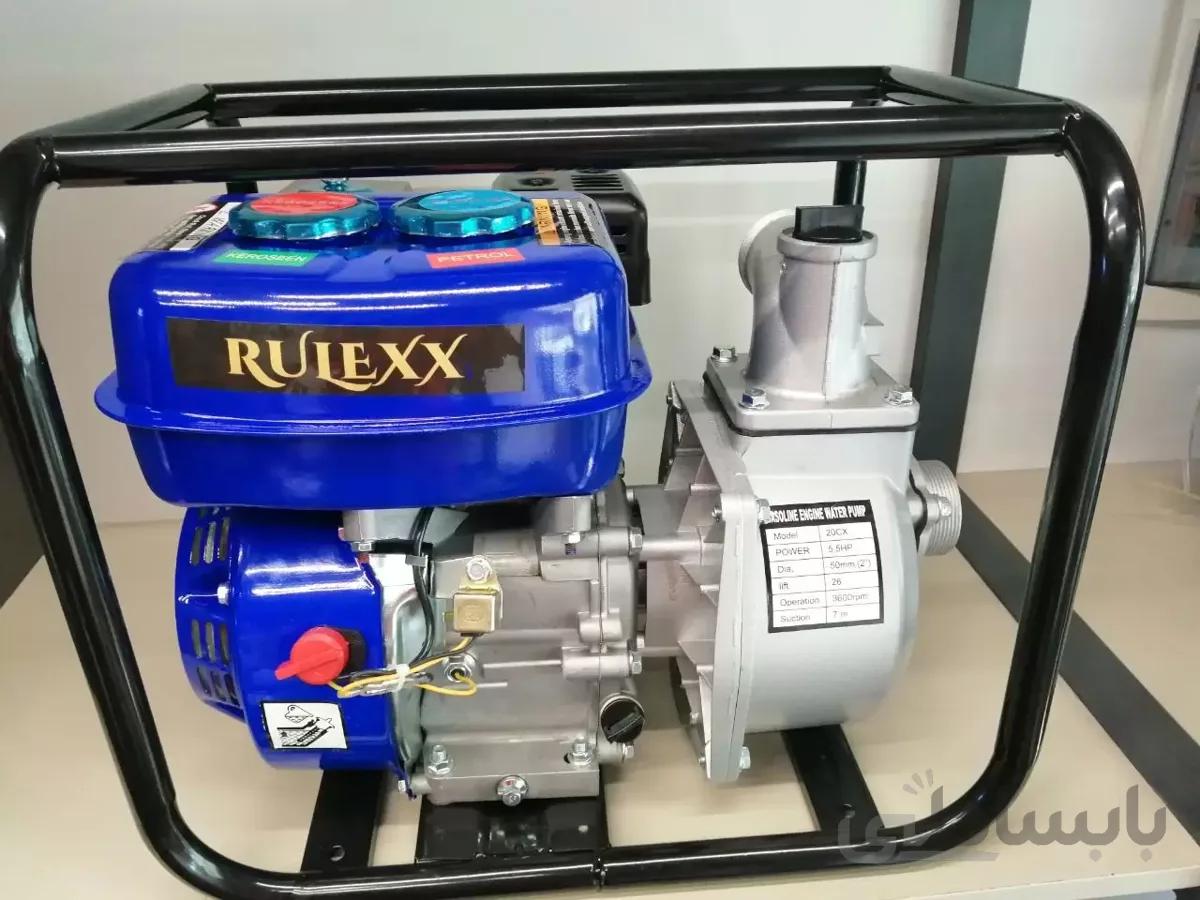 موتور پمپ آب ٢ اینچ طرح هندا رولکس RULEXX