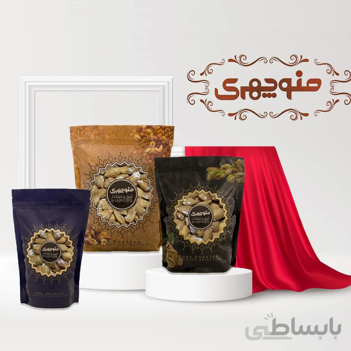 بادام درختی پوست کاغذی نمکی