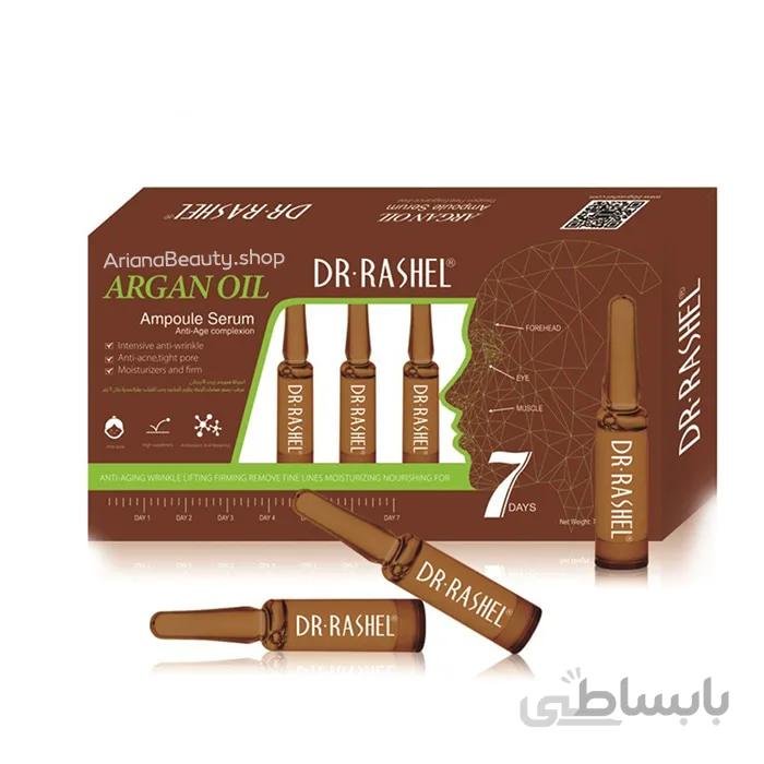 پک کوکتل ضدپیری و ضدچروک سرامید لانبنا ا CERAMIDE AMPOULE