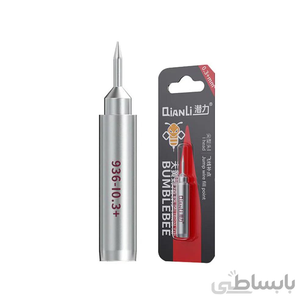 نوک هویه صاف کیانلی مدل +QIANLI 936 0.3