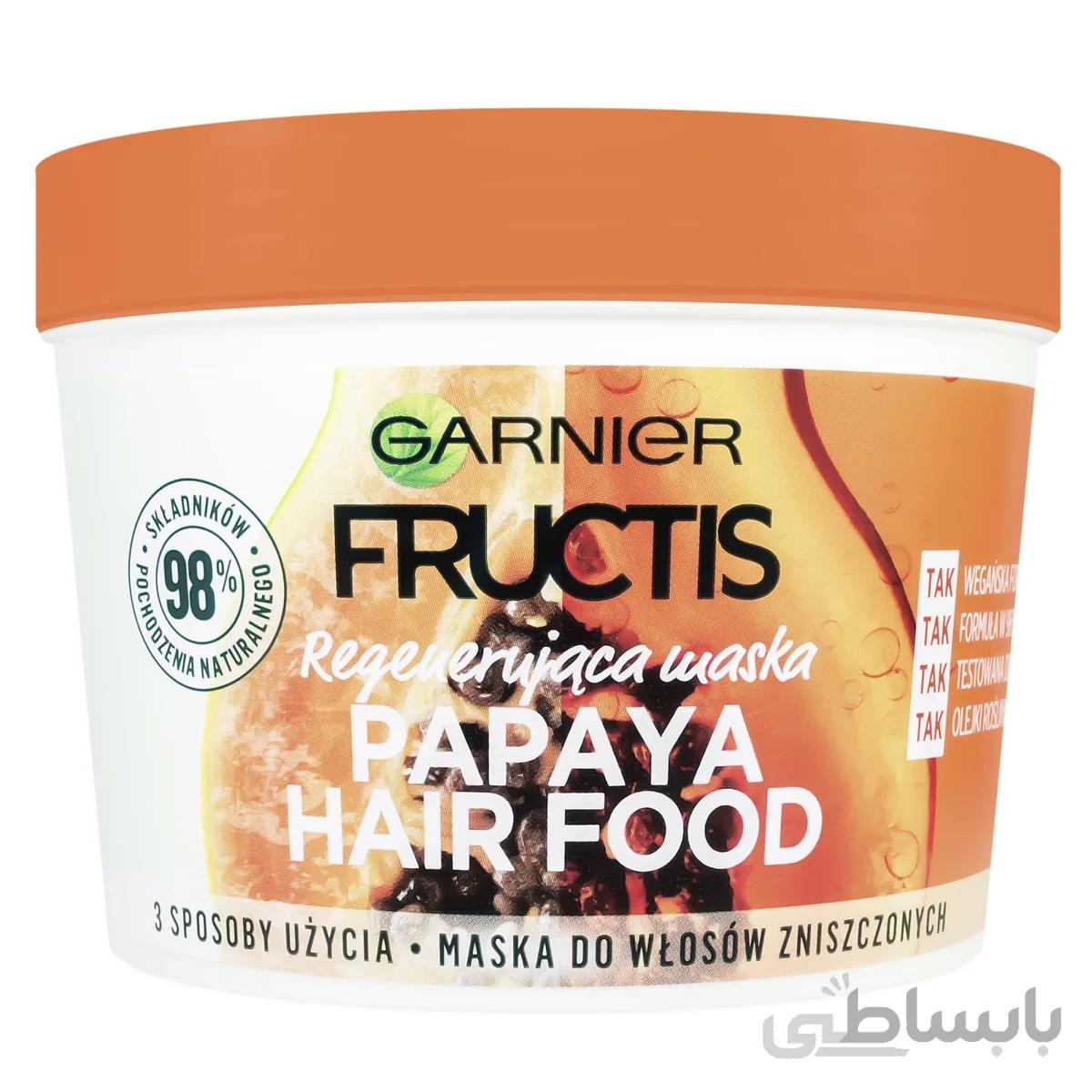 ماسک بازسازی کننده مو گارنیر سری Hair Food مدل ضد ریزش