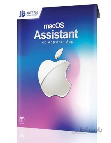 نرم افزار macOs Assistant 2020 نشر JB team