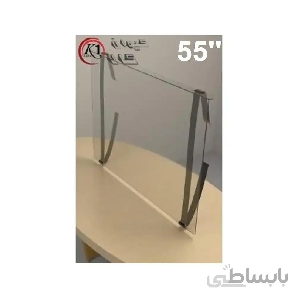 محافظ صفحه تلویزیون 55 اینچ ضخامت 2.5/2.8ML