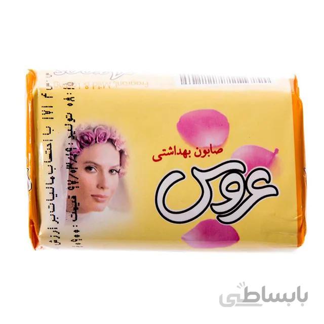 صابون بهداشتی زرد عروس ۷۶ گرمی ا -