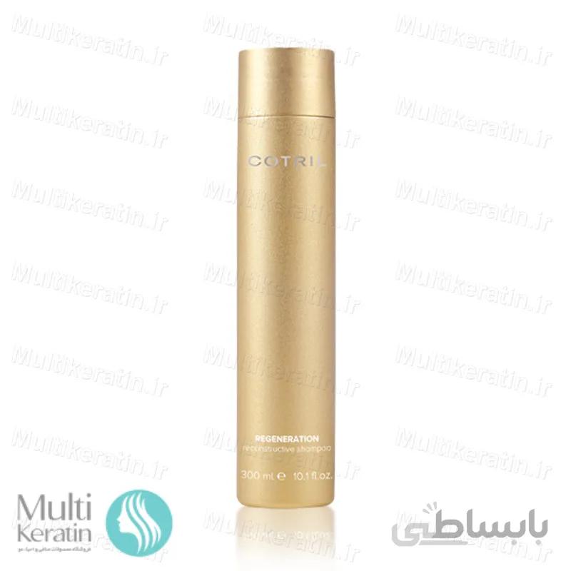 شامپو احیاء کننده ریجنریشن کتریل 300ml ا Strong regeneration shampoo COTRIL 300ml