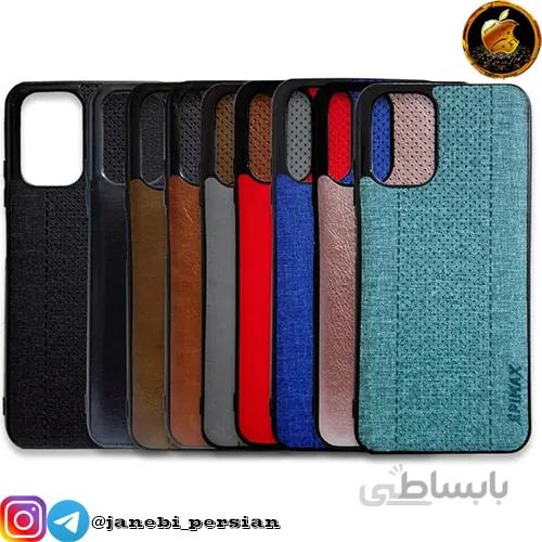 گارد چرمی اپیمکس شیائومی EPIMAX XIAOMI