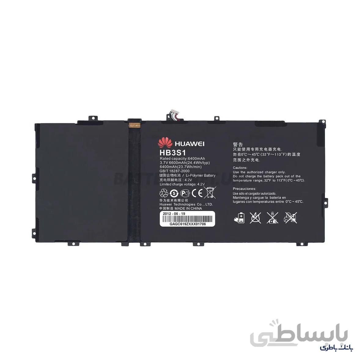 باطری تبلت هواوی HB3S1 MediaPad10