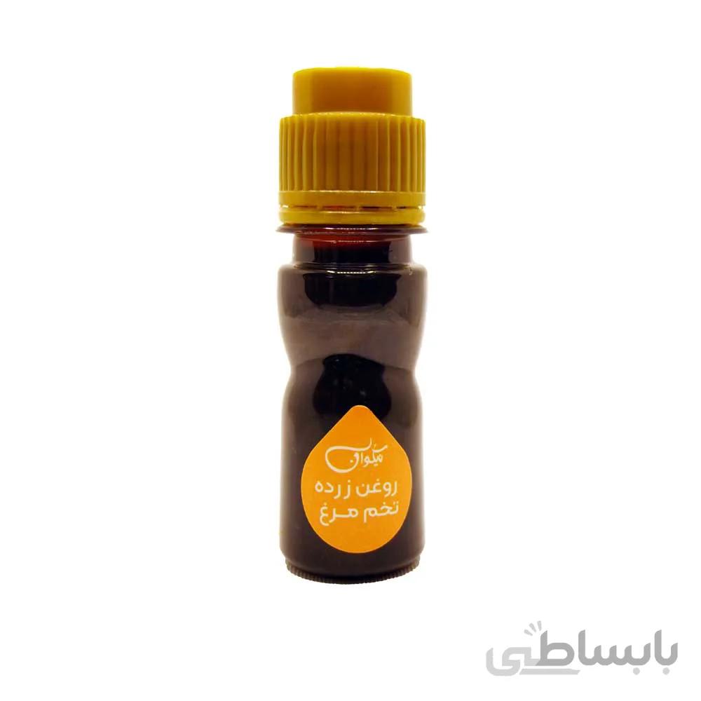 روغن زرده تخم مرغ