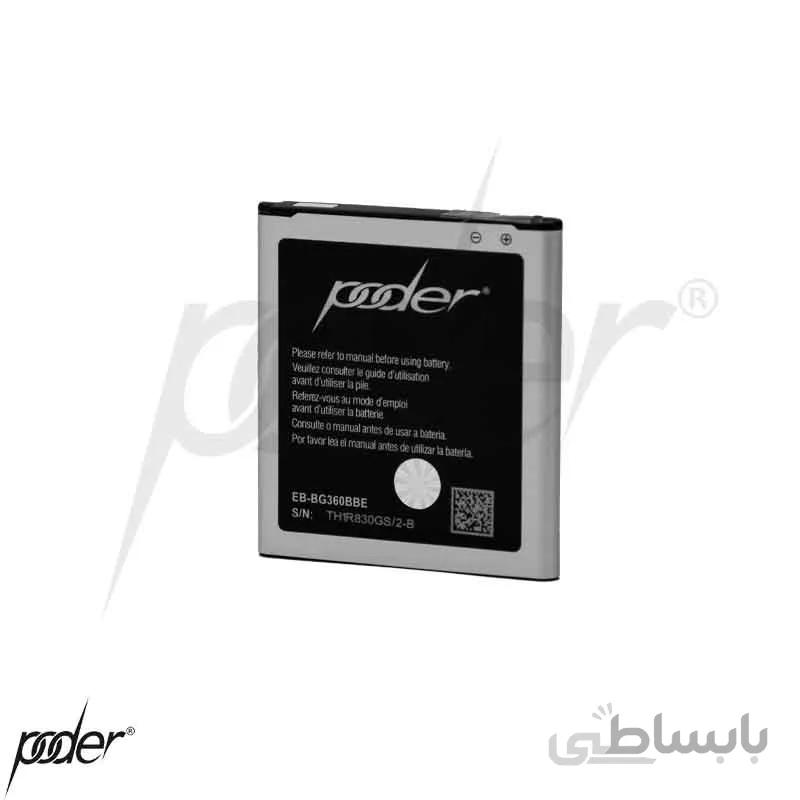 باتری تقویت شده پودر سامسونگ J2