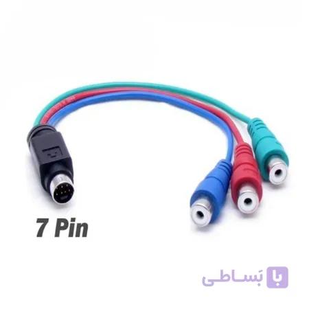 کابل 7 پین S-Video به AV مادگی کامپوننت