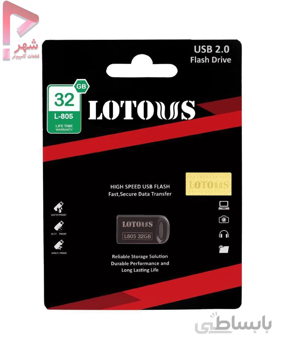 فلش مموری لوتوس مدل L805 ظرفیت 32 گیگابایت ا Lotous L805 Flash Memory USB 2.0 32GB