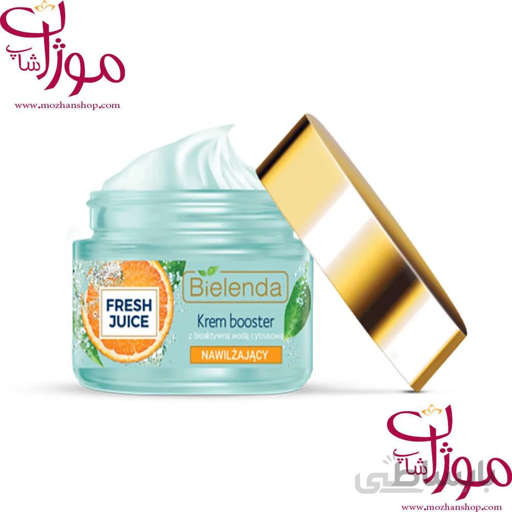 بی یلندا کرم آبرسان فوری روز و شب عصاره پرتقال