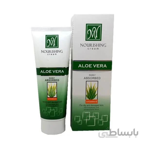 کرم دست و صورت گیاهی مای حاوی عصاره آلوئه ورا 75 میل ا My Aloevera Extract Hand And Face Cream 75ml