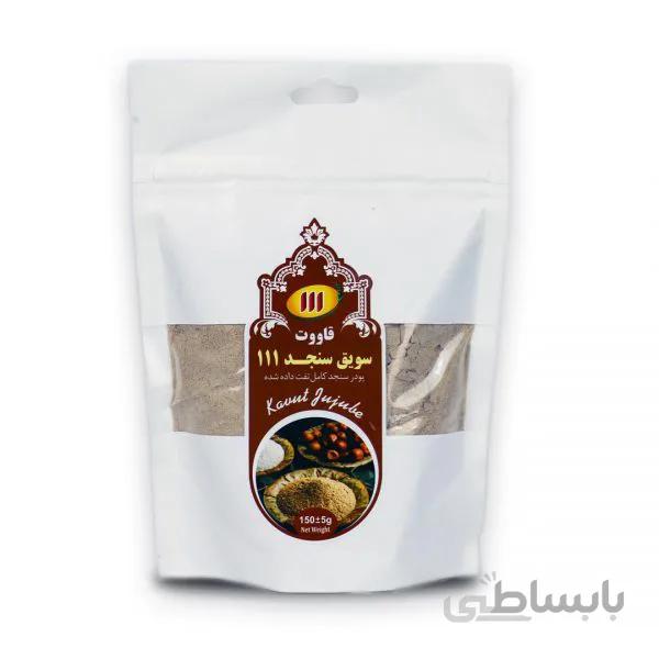 سویق سنجد111