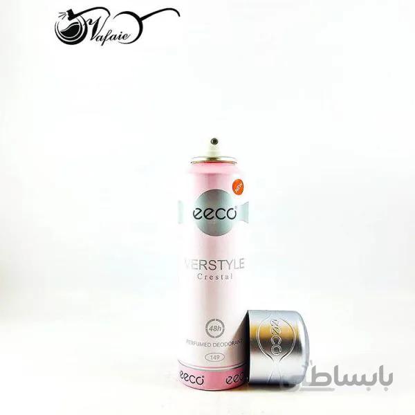 اسپری خوشبوکننده بدن ورساچ کریستال VERSTYLE Crestal