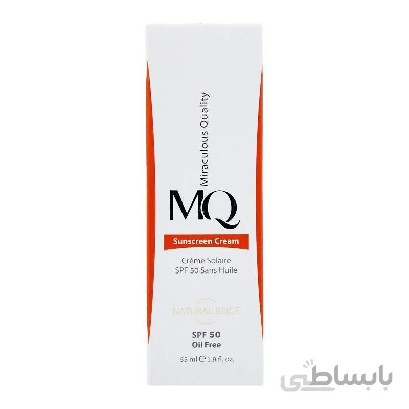 ضد آفتاب فاقد چربي بژ طبيعي SPF50 برند ام کیو