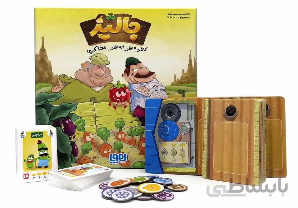 جالیز ا Bohnanza