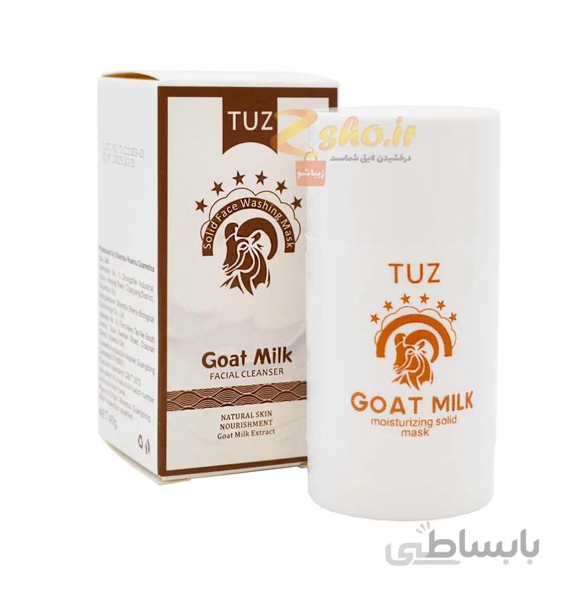 ماسک ضد لک و لایه بردار عمیق پوست شیر بز برند TUZ