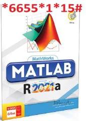 Matlab R2021a 64-bit