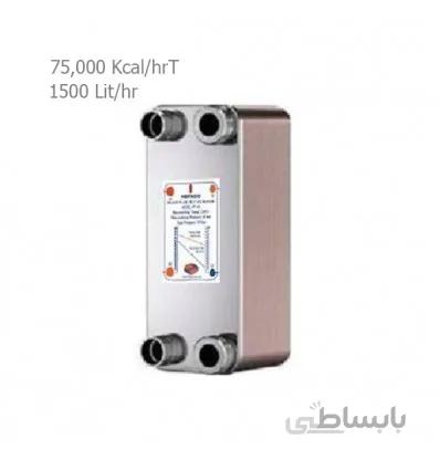 مبدل حرارتی صفحه ای هپاکو مدل HP-150