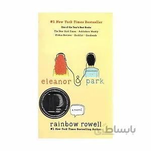 کتاب Eleanor and Park