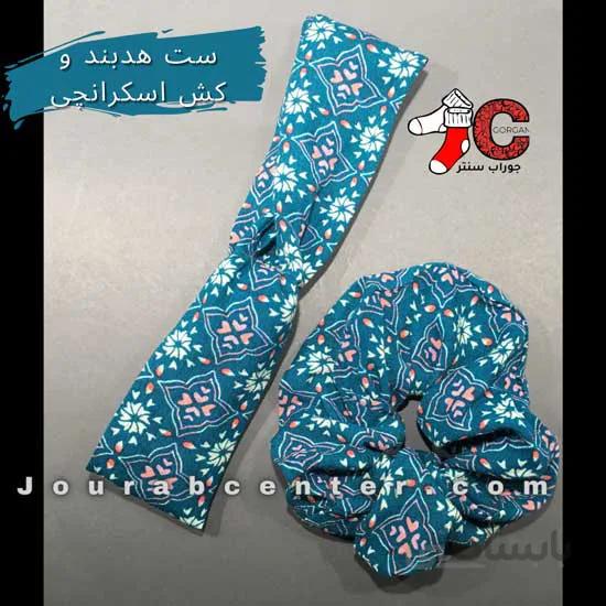 ست هدبند و کش اسکرانچی زنانه 100% نخی – سنتی