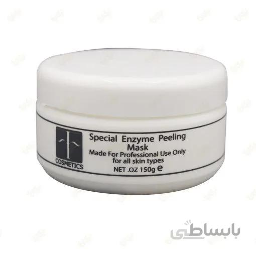 ماسک پیلینگ آنزیمی فمی ا Femi peeling mask