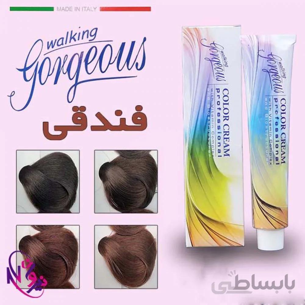 رنگ موی گرجس (سری رنگ های فندقی)