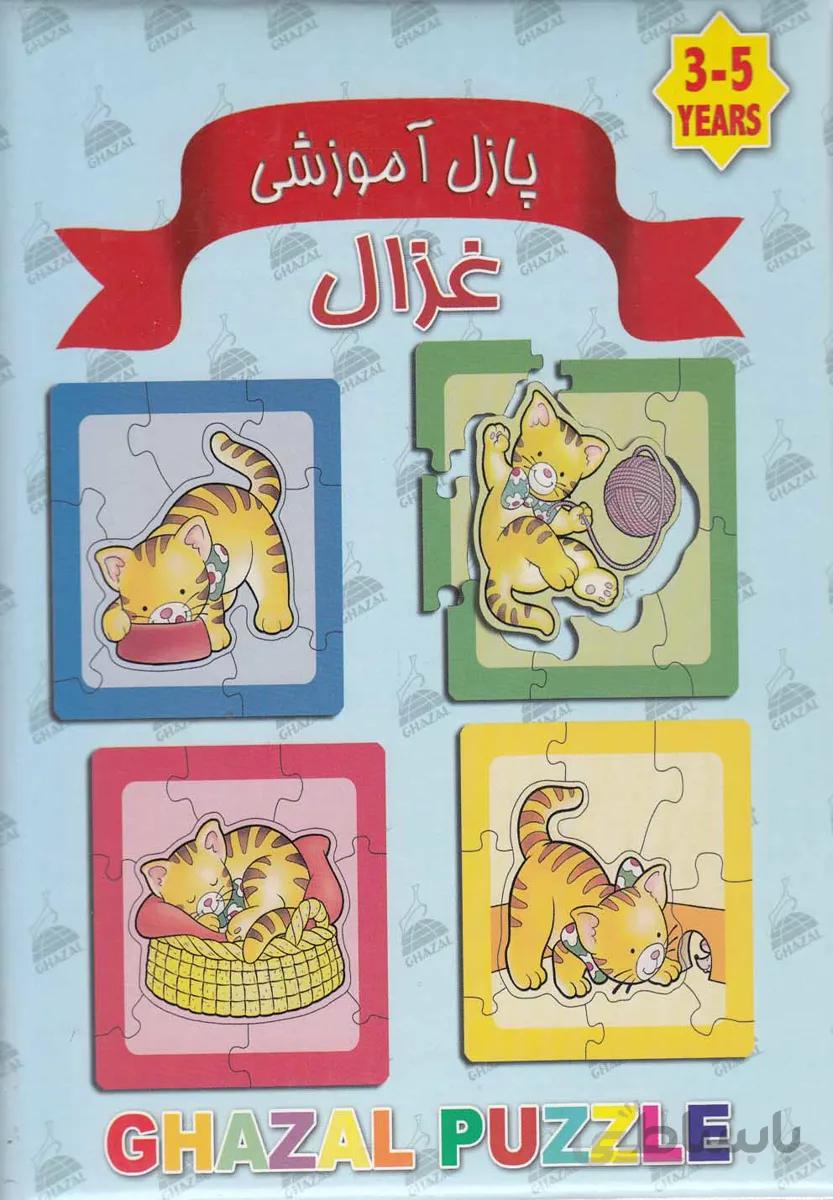 پازل آموزشی گربه‌ها(باجعبه)غزال ^