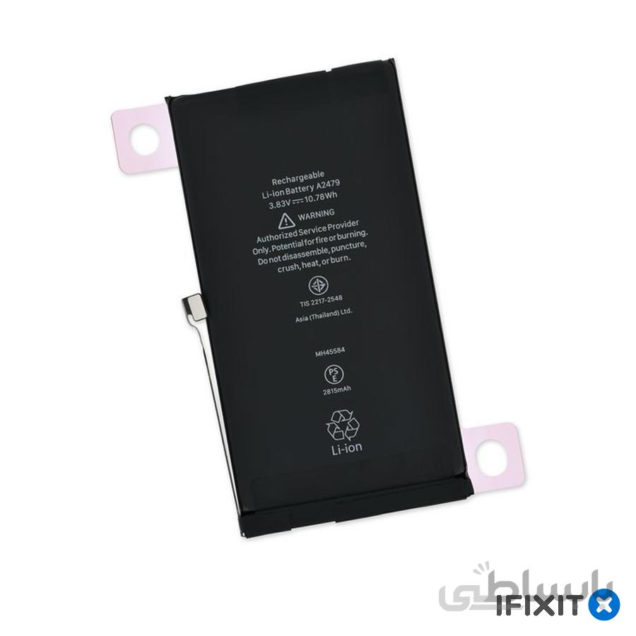 باتری آیفون ۱۲ پرو (iPhone 12 Pro)