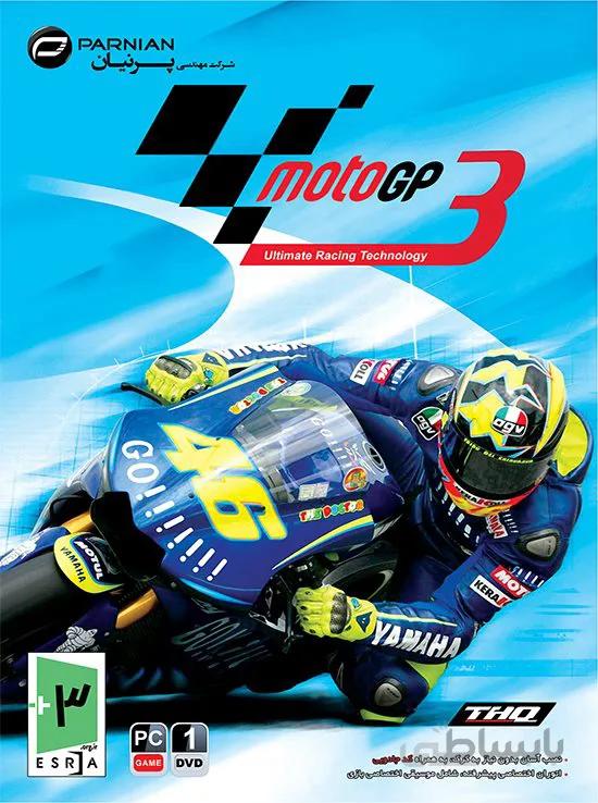 بازی موتو جی پی 3 Moto GP 3 Ultimate Racing Technology مخصوص کامپیوتر و لپ تاپ 1 DVD ا Moto GP 3 Ultimate Racing Technology PC games