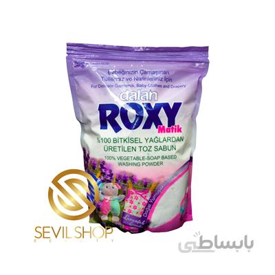 پودر صابون روکسی بنفش 800 گرم
