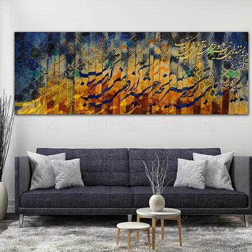 تابلو دکوراتیو (کد5545.1) 40x120 سانتی متری