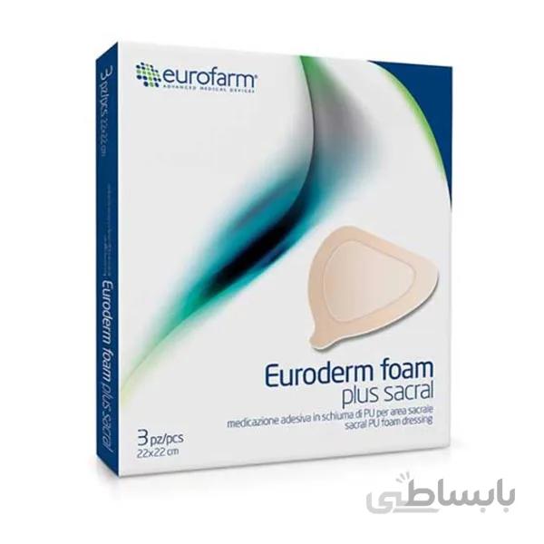 پانسمان فوم ساکرال یوروفارم