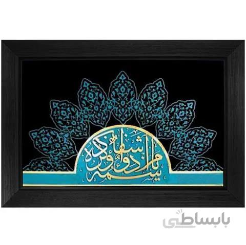 تابلو من اسمه دواء 50×80