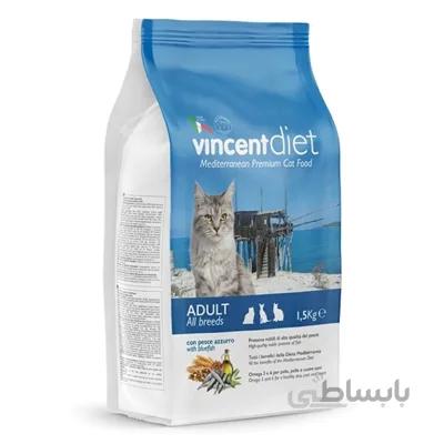غذای خشک Vincentdiet مخصوص گربه های بالغ تهیه شده از ماهی - 1.5 كيلوگرم