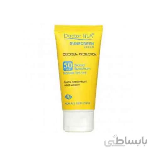 کرم ضد آفتاب دکتر ژیلا مدل کوئیک سان-پروتکشن حجم 50 میلی لیتر ا Doctor Jila Quicksun Protectio Sunscrean Cream SPF50