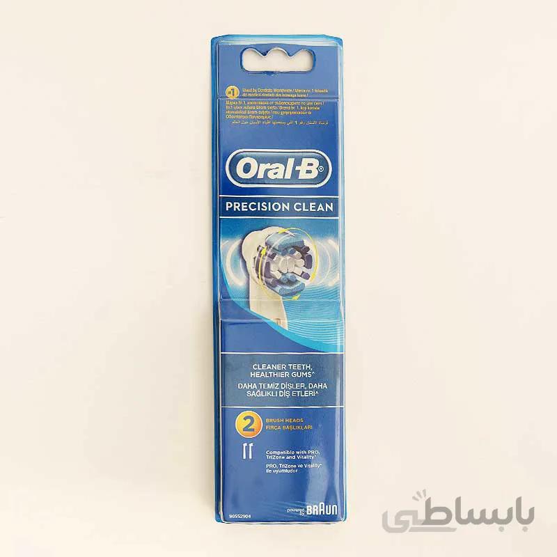 يدک مسواک برقي precision clean دو عددی