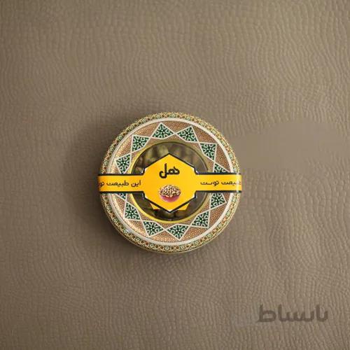 هل سبز