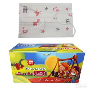 ماسک کودک رها سه لایه طرح دار با فیلتر ملت بلون (۵۰ عدد) ا raha Three Layer child face mask