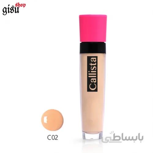 کانسیلر کاور آپ کالیستا (callista)