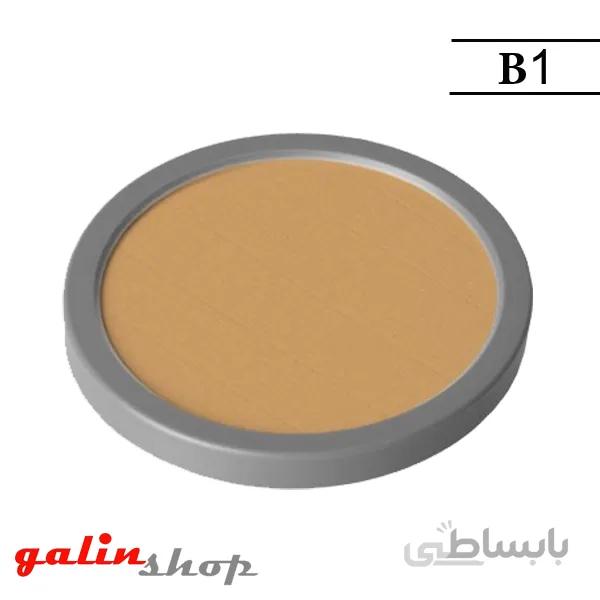 کیک میکاپ گریماس شماره CAKE MAKE UP GRIMAS B1