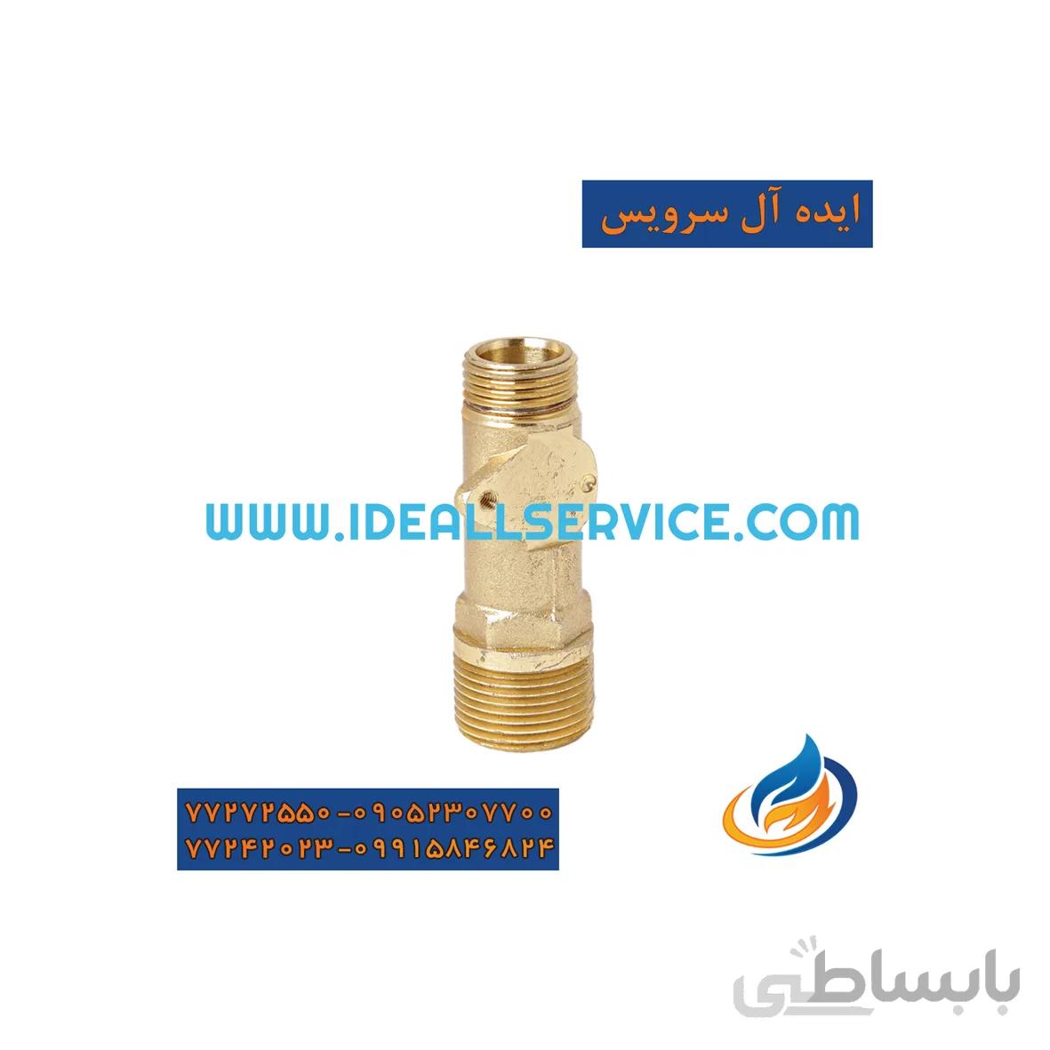 فلوسوییچ برنجی ایساتیس