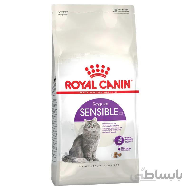 غذای خشک گربه مدل سنسیبل رویال کنین _ Royal Canin Sensible