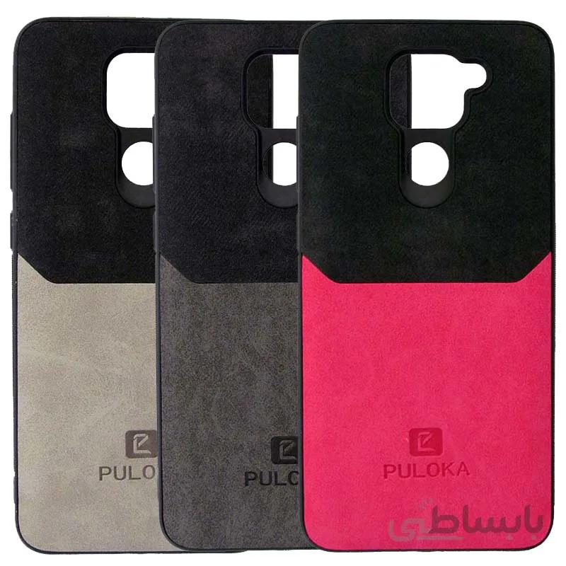 قاب چرمی puloka شیایومی redmi note 9