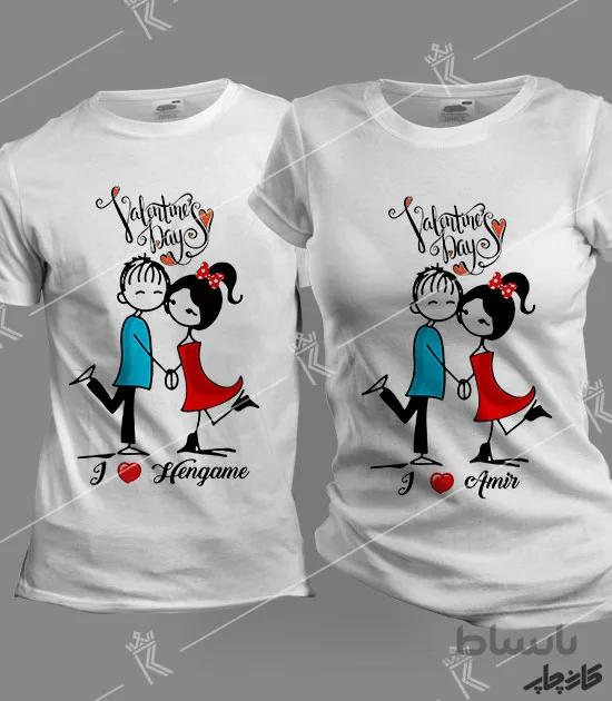 تیشرت ست valentine day