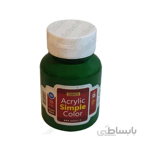 رنگ اکریلیک سبز سوداکو 125 میل کد 337